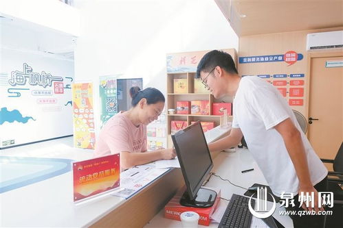 高質量主題教育讓群眾更有獲得感——石獅市打造“一刻鐘”便民教育咨詢服務圈